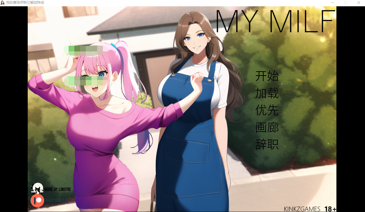 【日式SLG】熟女MyMILF
