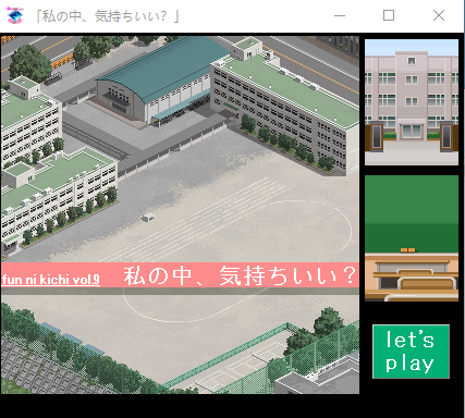 【SLG新作像素动画】在我的里面感觉好吗？「私の中、気持ちいい」