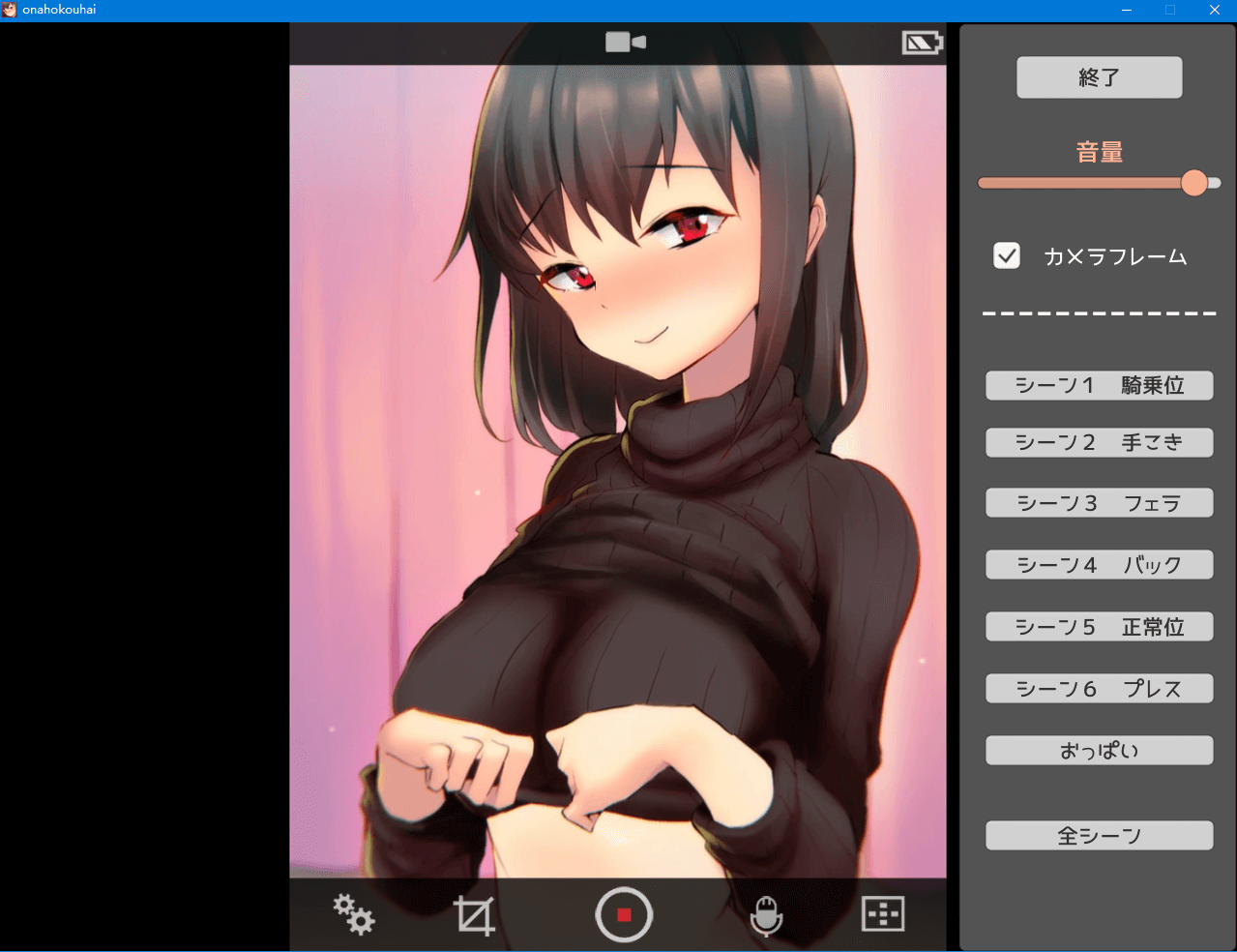 【互动SLG动态】能干的新同事：オナホ後輩Ver1.1.0 DL版