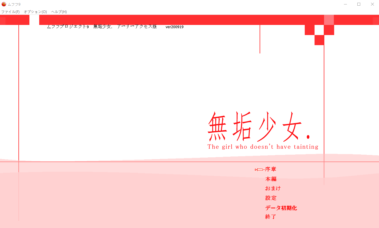 【ACT动态】无垢少女.：無垢少女.V0919