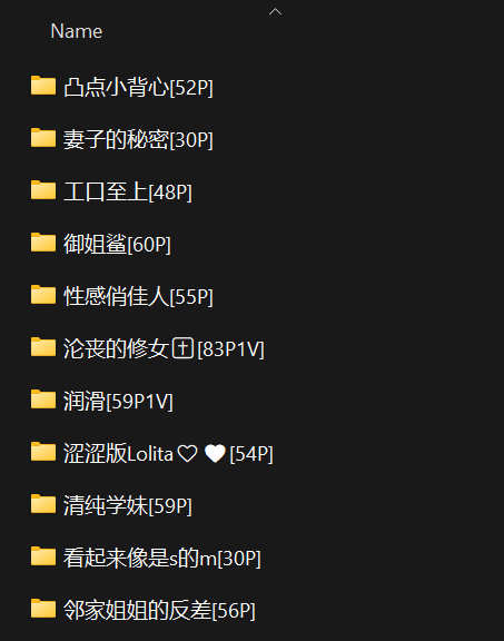 推特AT鲨27套大合集【1469p 15v 1.33g】