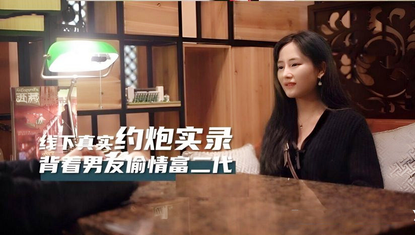 杏吧传媒 拜金女婉儿线下真实约炮实录-背著男友偷情富二代穿著开档黑丝被射了 254M