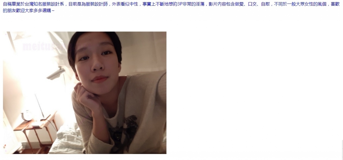 整天想着3P的乳钉淫荡服装设计师紫薇口嗨打炮~被健硕男后入狠狠输出[383M