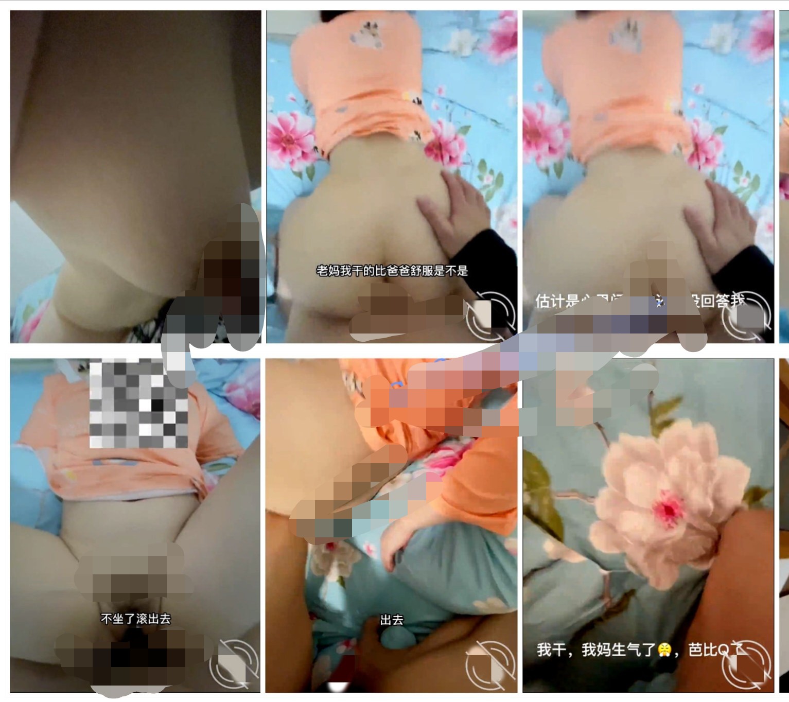 海角社区母子乱伦大神单亲追母阿枫-操着妈妈时嘴贱问妈妈、爸爸和我谁舒服、妈妈让我滚[210MB