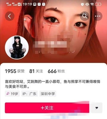 抖音定制自录小姐姐蓉蓉第二弹-与男朋友演绎学妹被推倒啪啪 1.58G