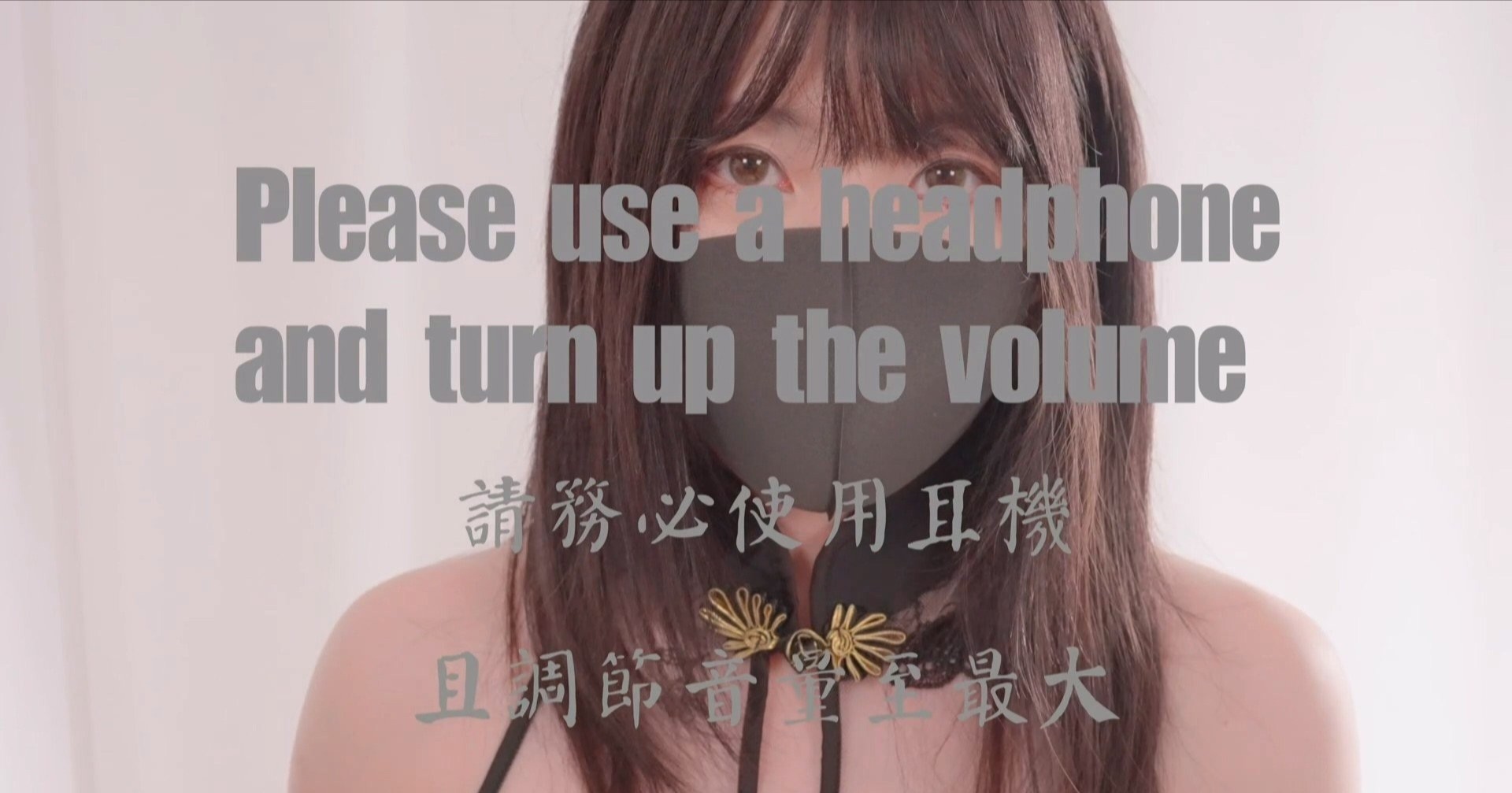 Hong Kongdoll 2月12私信 玩偶姐姐首次尝试ASMR + 2_5之后的图片整合【1V16P 442.95MB