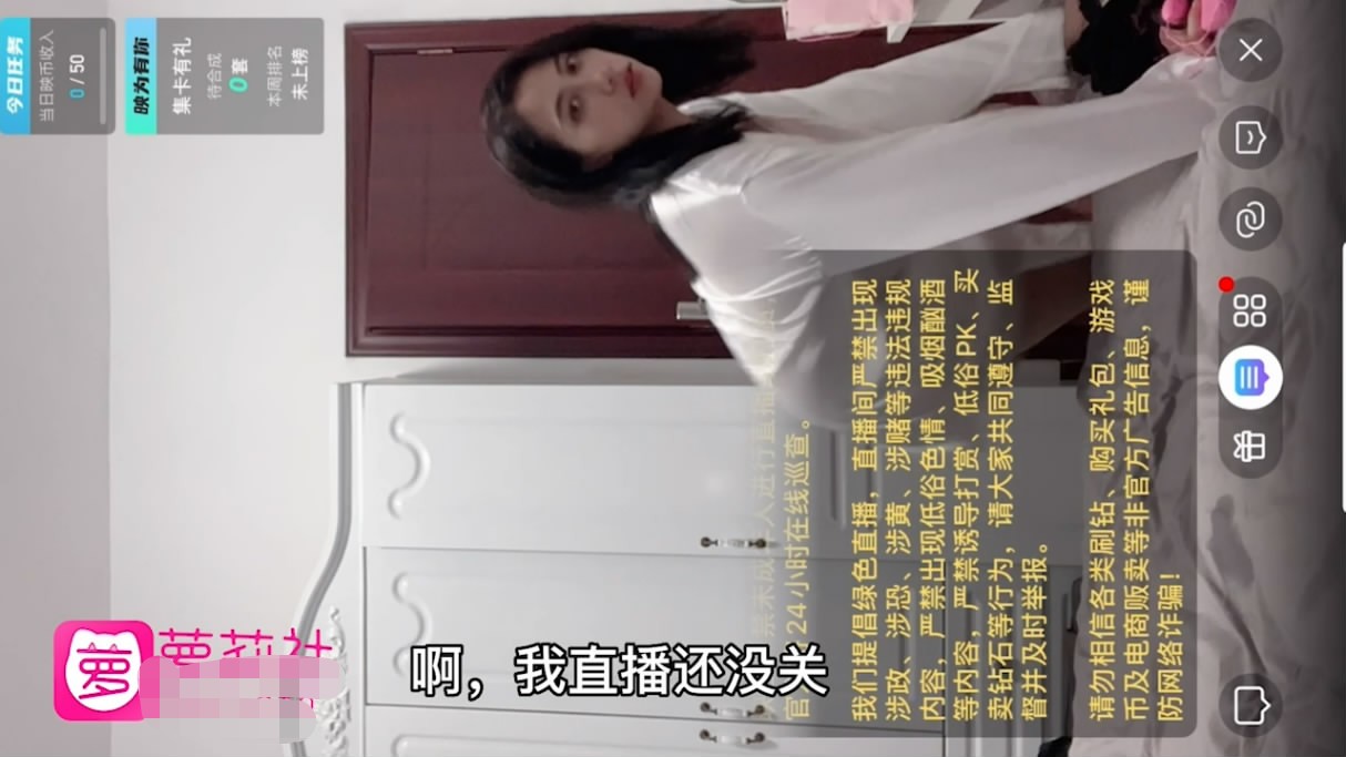 萝莉社-剧情演绎广州夫妻-直播门泄露事件，现场表演活春宫 被传到朋友圈 560M
