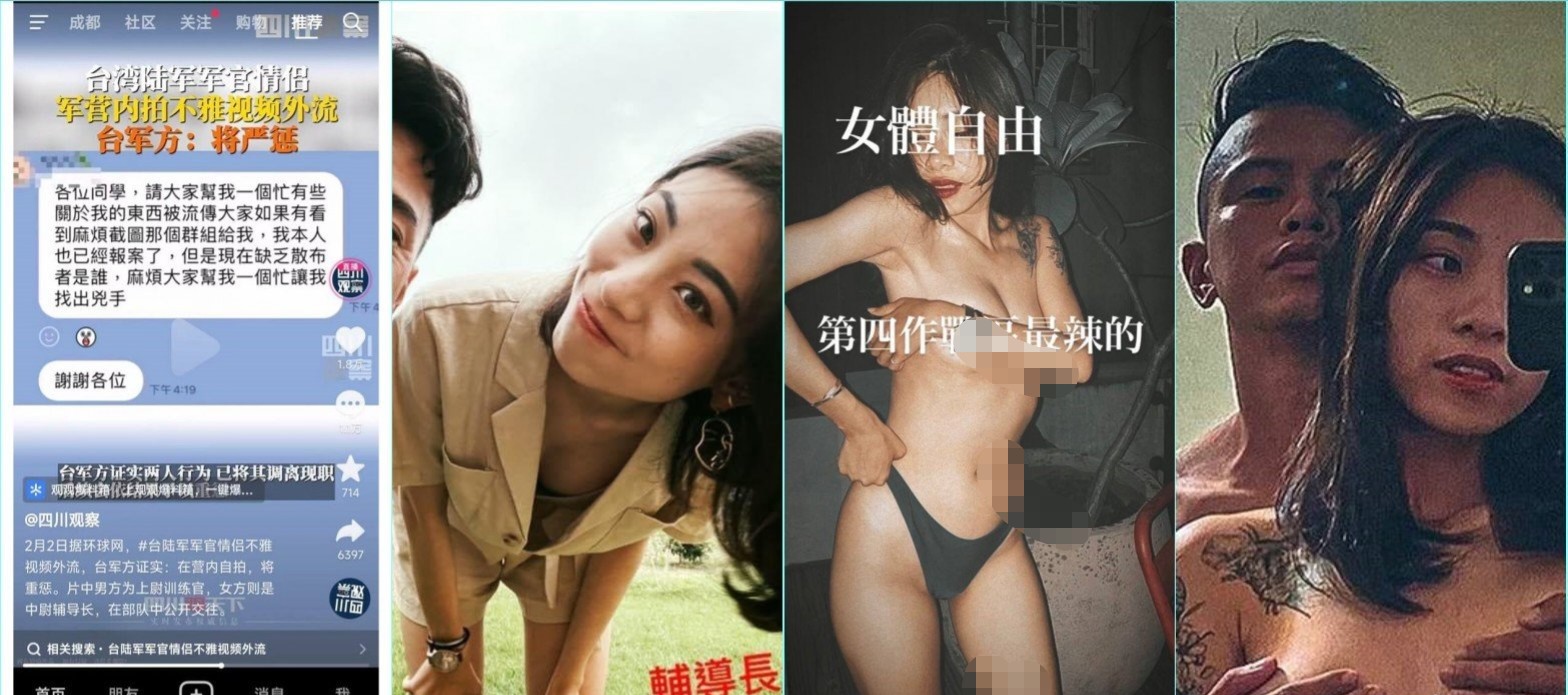 泄密-台湾军营陈芮芹不雅视频流出7v版（之前发过2V版的内容差不多，这个是1080的） 770M
