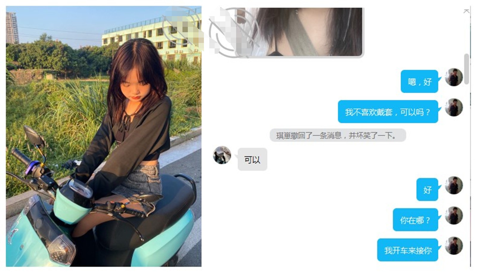 大神探花老王-无意Q聊约到个零零后18岁小村花到酒店开房无套暴操内射身材好大长腿真爽 561M