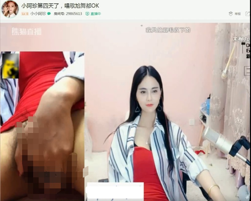 熊猫TV主播普通观众和土豪的双视角极度反差 主播真会玩系列小合集 3G