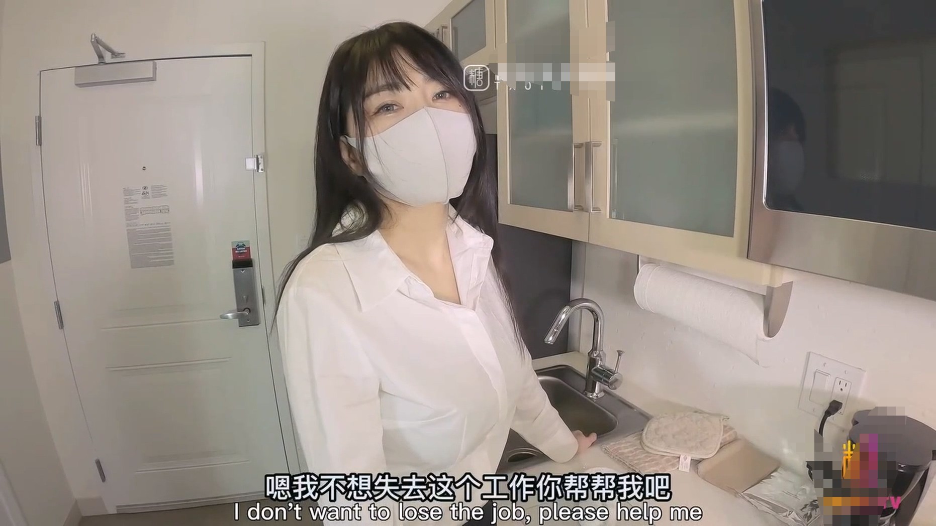 小水水 -犯错的实习生 用蜜穴留在公司的技巧  509M