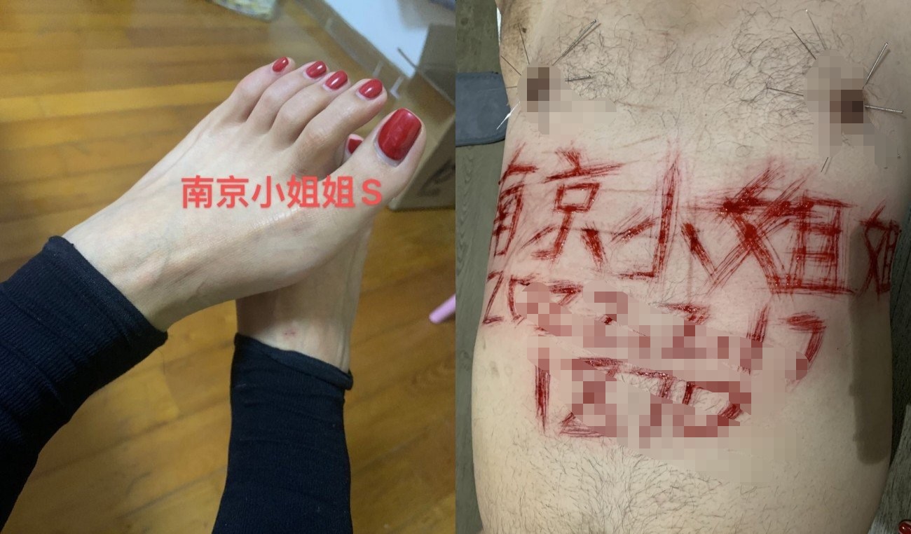 空降全国大开眼界！露脸极限SM女神【南京小姐姐】无下限黄金圣水调教贱奴~高质最新6部付费完整版【4.21G/6V】