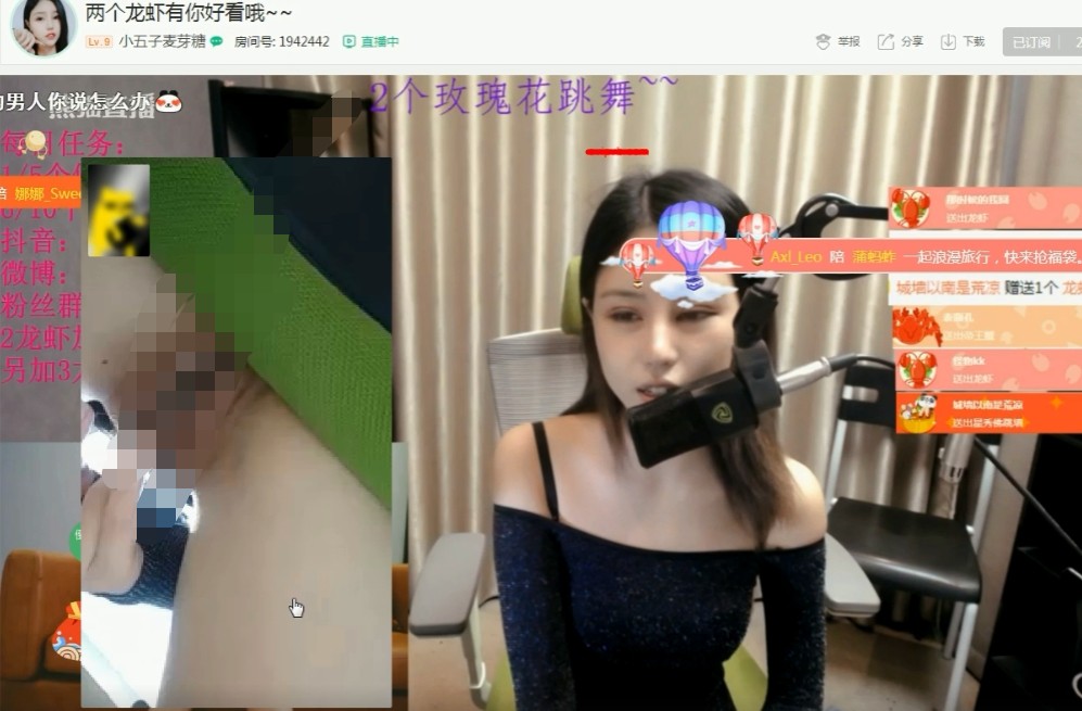 熊猫TV主播普通观众和土豪的双视角极度反差 主播真会玩系列小合集 3G