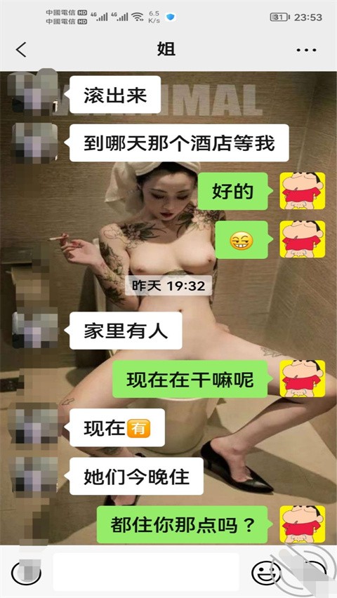 【海角-乱伦大神】花前月下- 后续来了骚姐姐主动发信息约操 你姐夫都没舔过好舒服 骑乘位索取肉棒 干的姐姐爽瘫了 339M