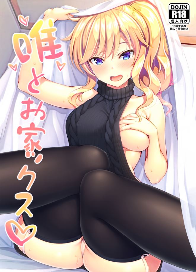 浅海朝美 本子合集