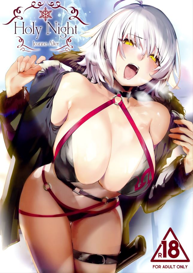 丸新 本子合集