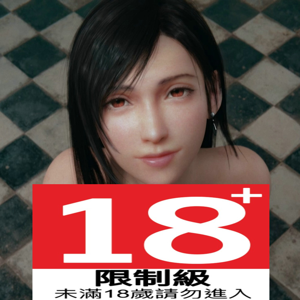 厕所蒂法1080p【750MB/1P】