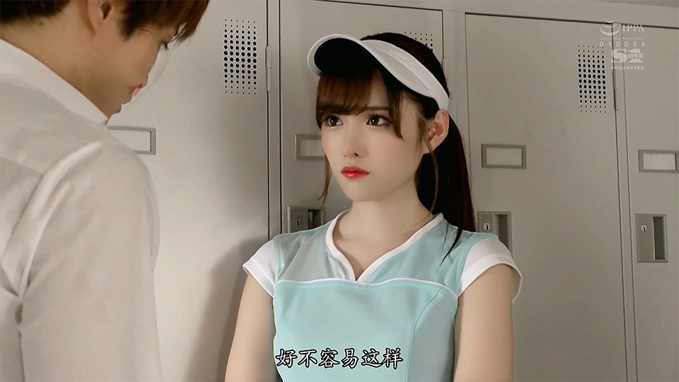 美颜字幕 ssni-392 桥本有菜 5G