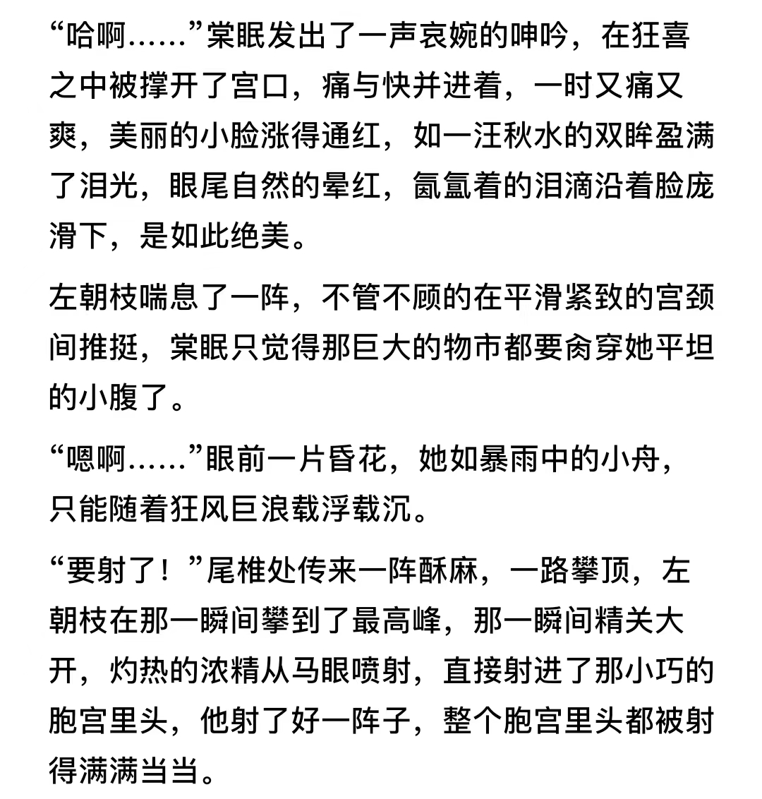 【人妻熟女】重生后，我被关起来肏（双重生 作者：蜗牛