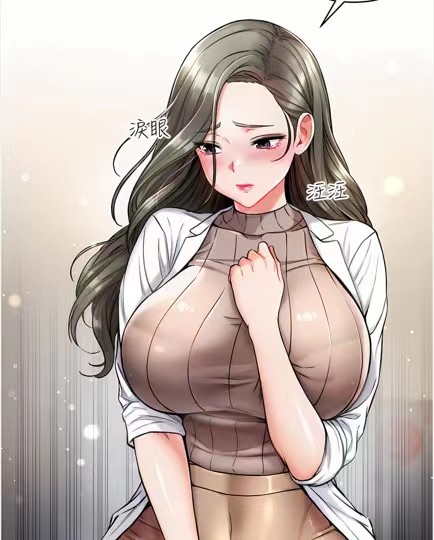 【最新韩漫】第一大弟子(1-11话）【JPG/221MB】