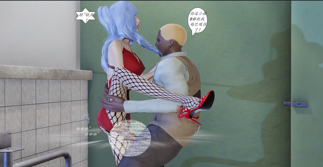 【3D全彩】胆小柔弱的妈妈韩菲柔+黑帮小头的日常01-05 【完/母子纯爱】【245M】