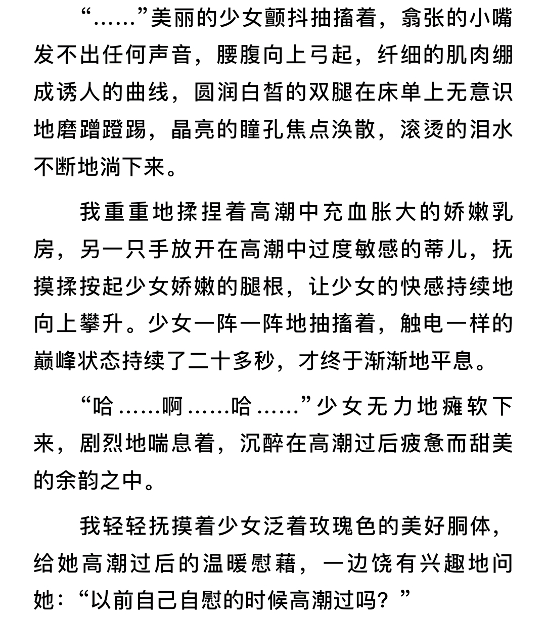 H小说-骚荡的柳阿姨 （多本合集）txt下载