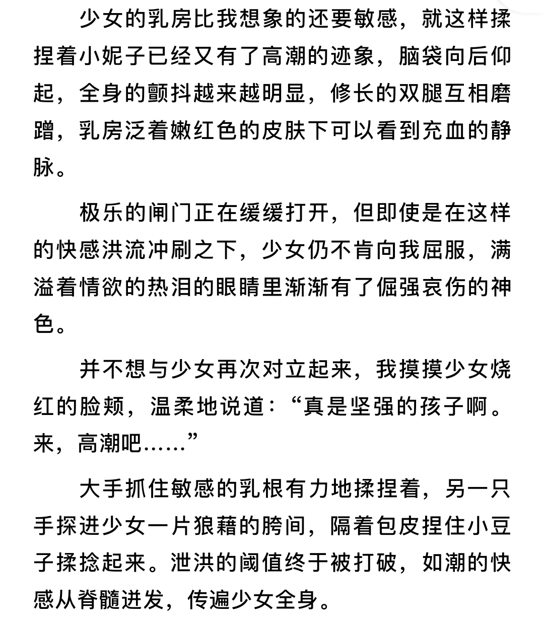 H小说-骚荡的柳阿姨 （多本合集）txt下载