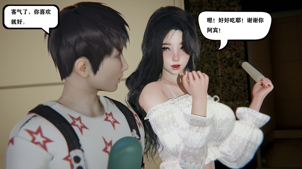 【3D全彩】少年阿宾1-19话【1.49G】