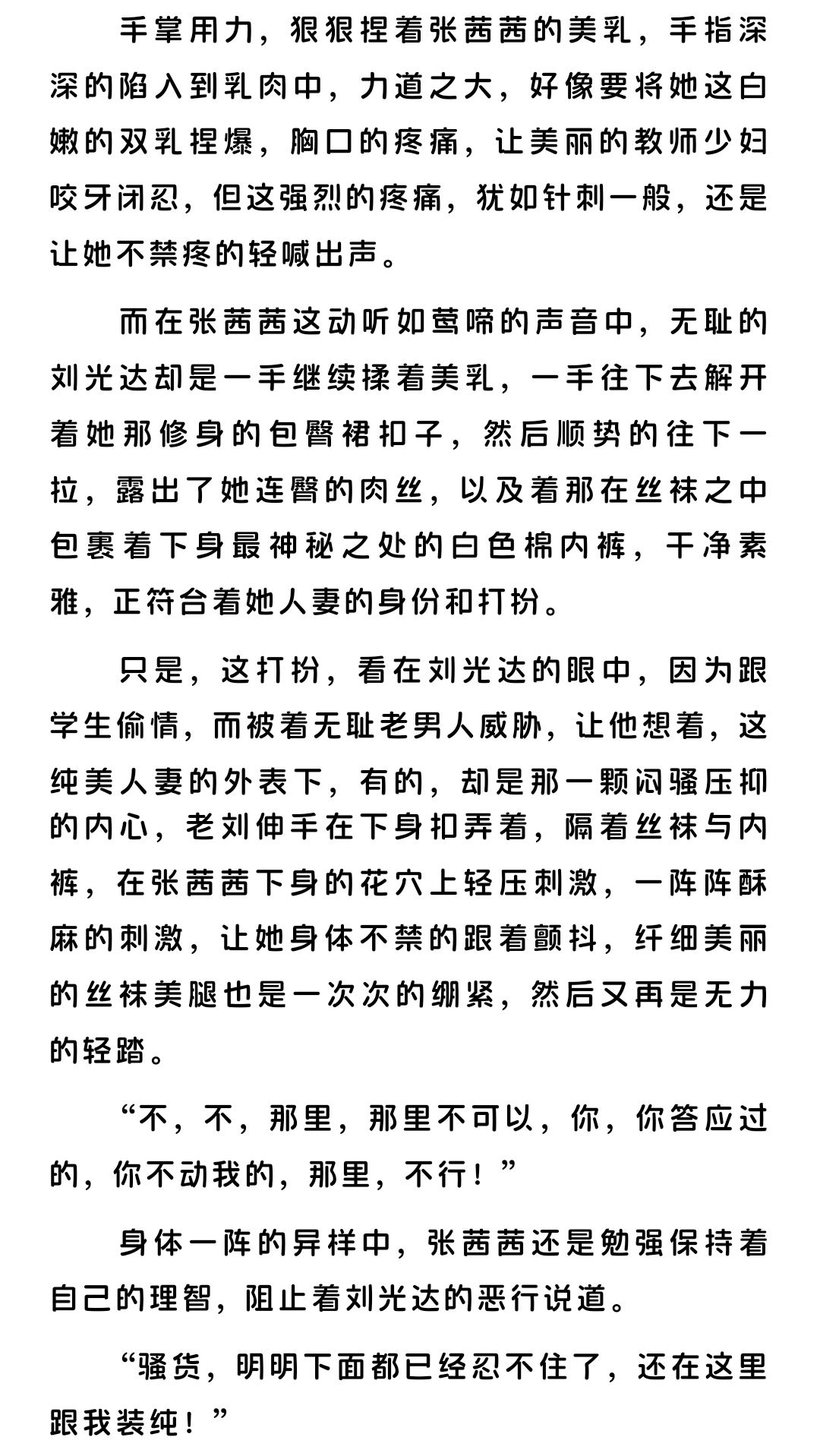 【人妻熟女】梦颖的出轨日常（完本）