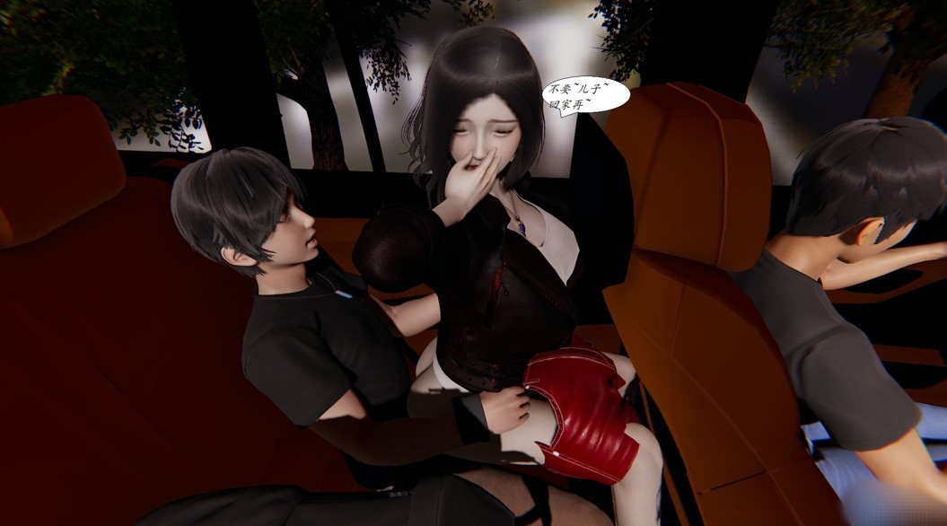 【3D全彩】邪恶人生X01-08+番外黑丝警花妈妈 (完/小马拉大车/NTR人妻)【340M】
