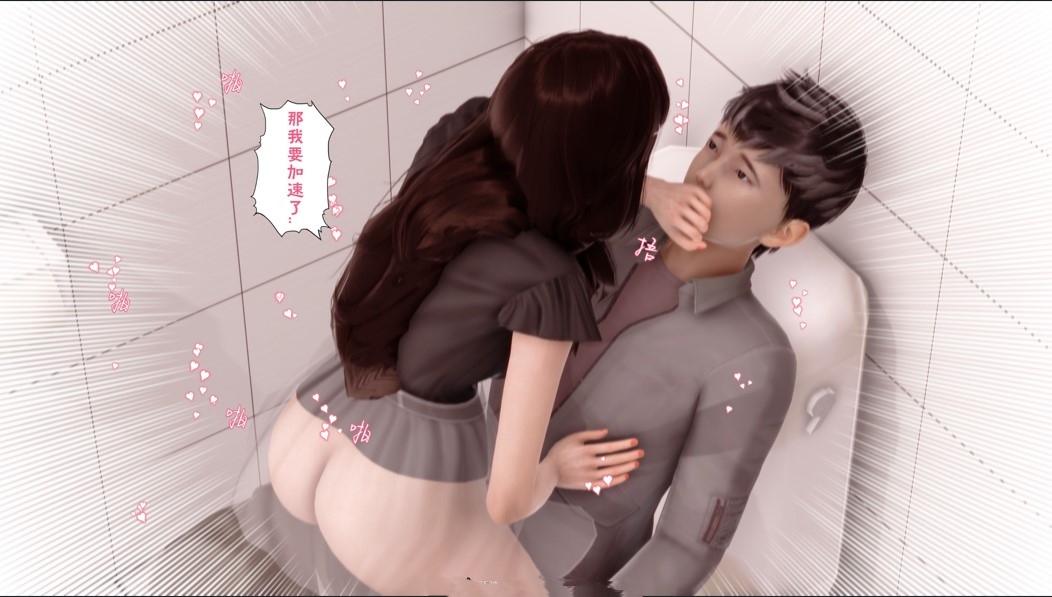 【3D全彩】三日寄宿生活 01-04 [完/母女盖饭/淑女】【436M】