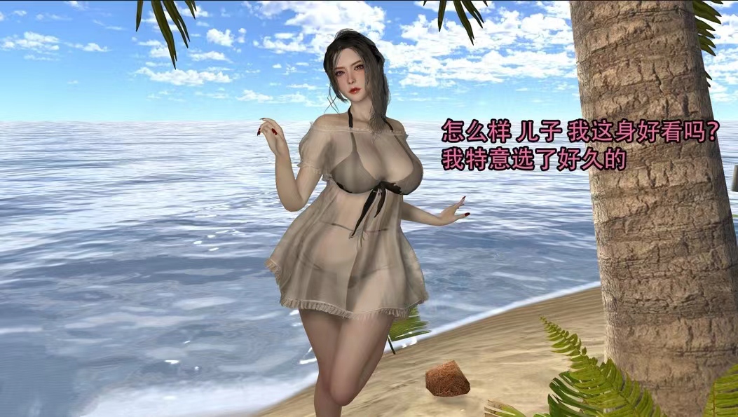 【3D全彩】新年特别篇-兔年大吉(风韵犹存妈妈)★高渲染 (完/黑丝人妻)【104M】
