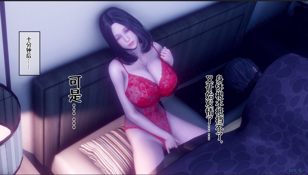 【3D全彩】 侍奉女神01-09(杜诗妍+宁青竹+于菲菲/完整版)【4700+P/2V/3G】