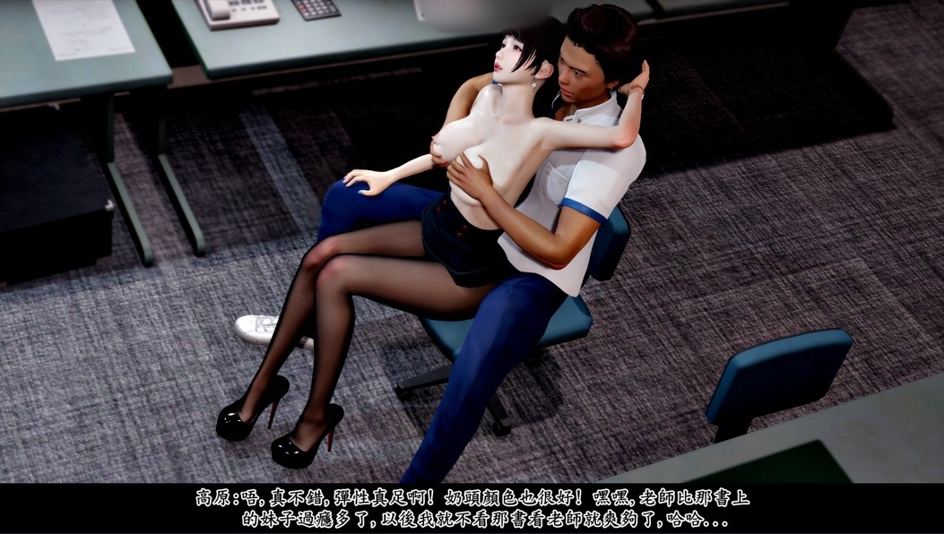 【3D全彩】神乳银奴-欲求不满黑丝女教师 01-02【调教/堕落】【332M】