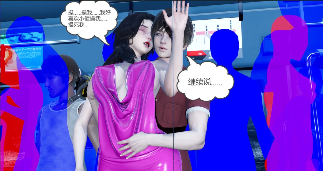 【3D全彩】娇艳美人妻-肖韵云1-4★高渲染 [人妻/NTR夫前犯]【1.4G】