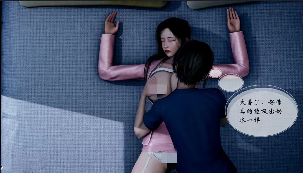 【3D全彩】我的乱史-享受好友的妈妈和亲生母亲 (完/NTR人妻/小马拉大车)【219M】