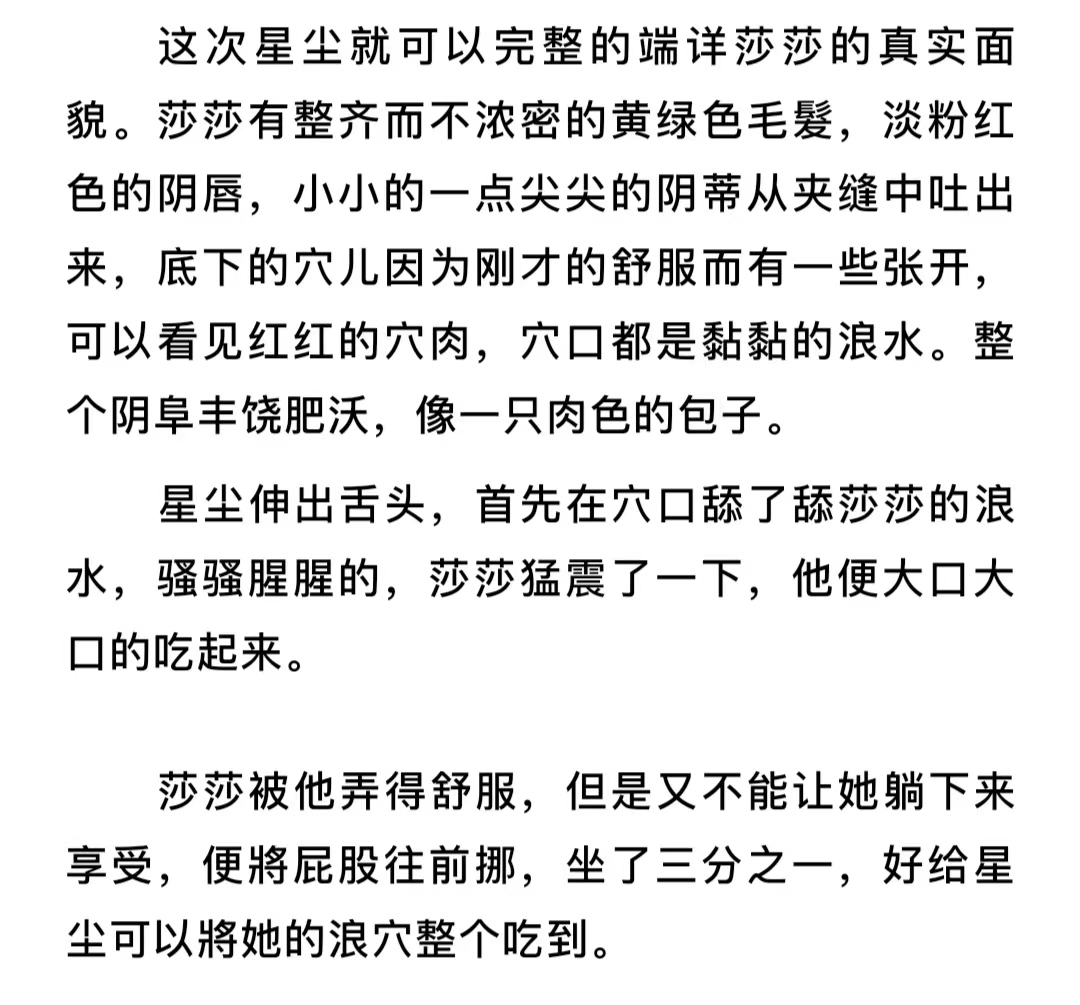 H小说-我的动漫美女（1-115无删节已完结）作者：堕落王子