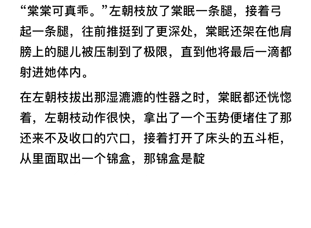 【人妻熟女】重生后，我被关起来肏（双重生 作者：蜗牛