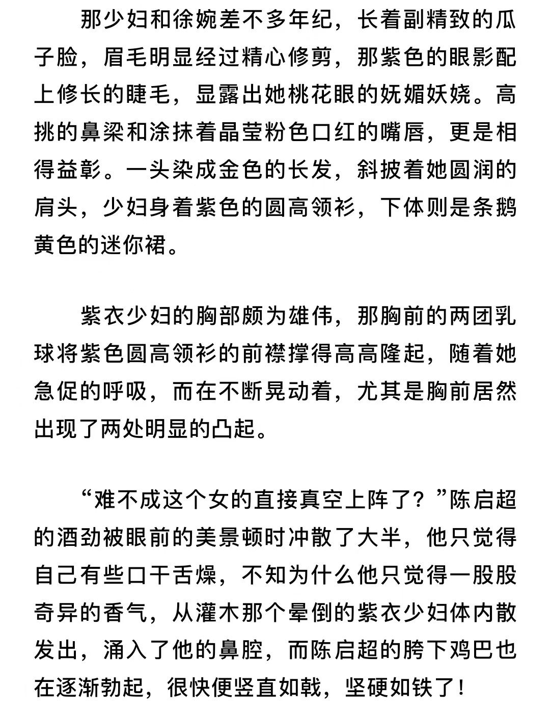 H小说-带着美艳医母闯末世1-195（完结 作者:画纯爱的jin）