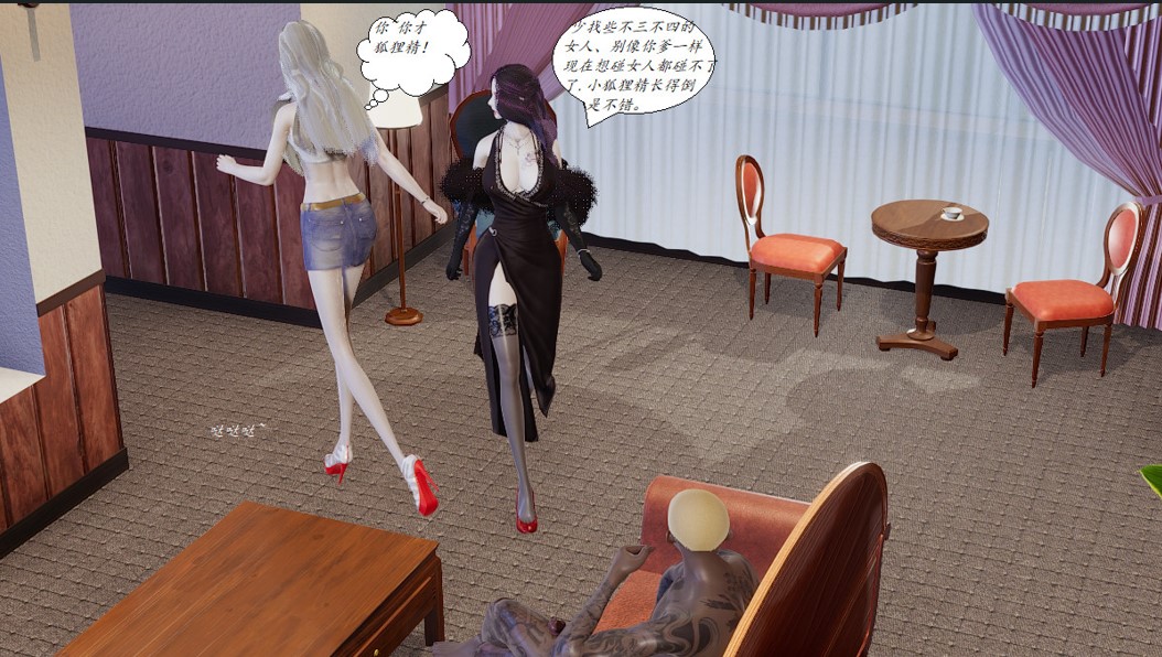 【3D全彩】胆小柔弱的妈妈韩菲柔+黑帮小头的日常01-05 【完/母子纯爱】【245M】