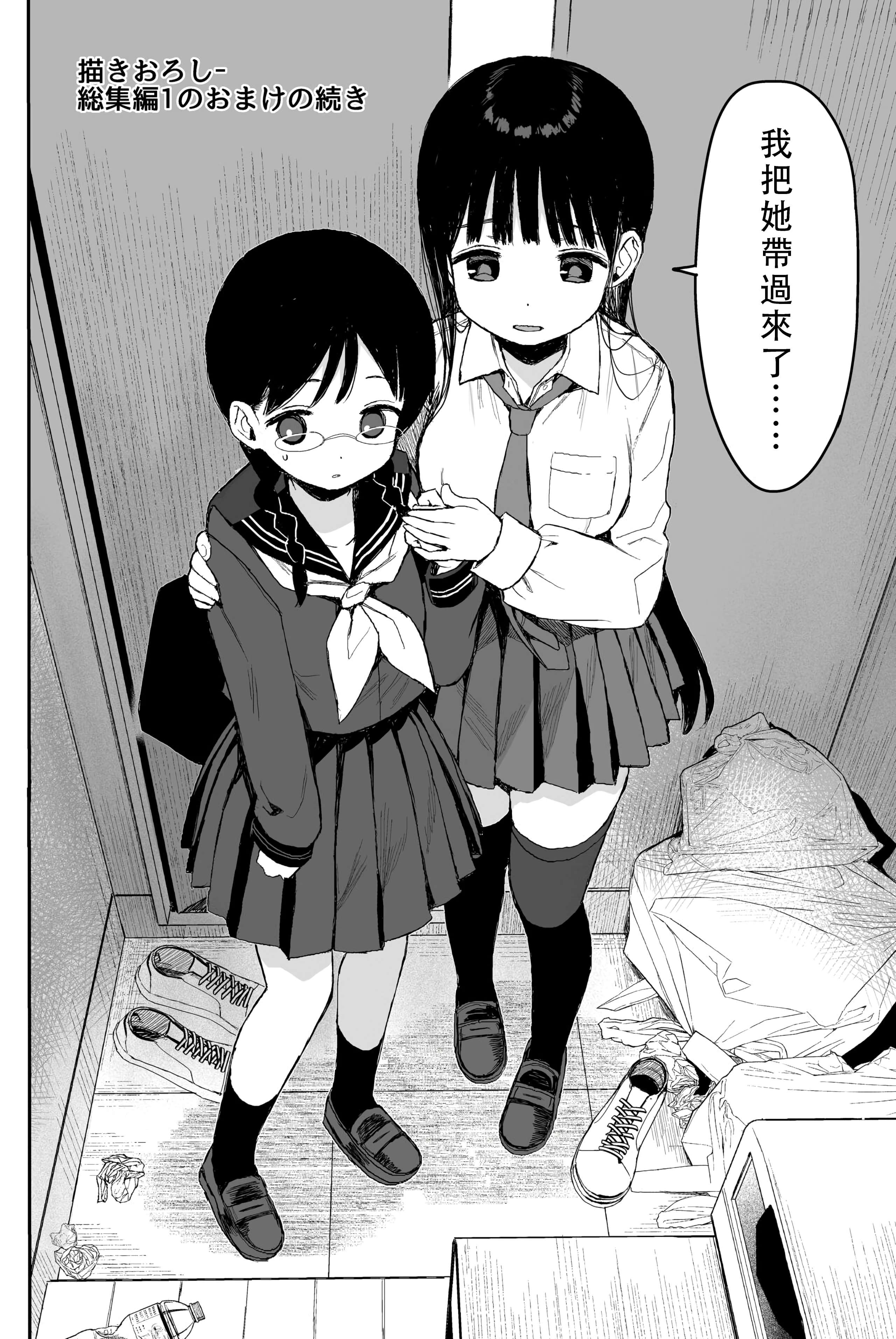 総集編1のおまけの続き-(30P/160MB)