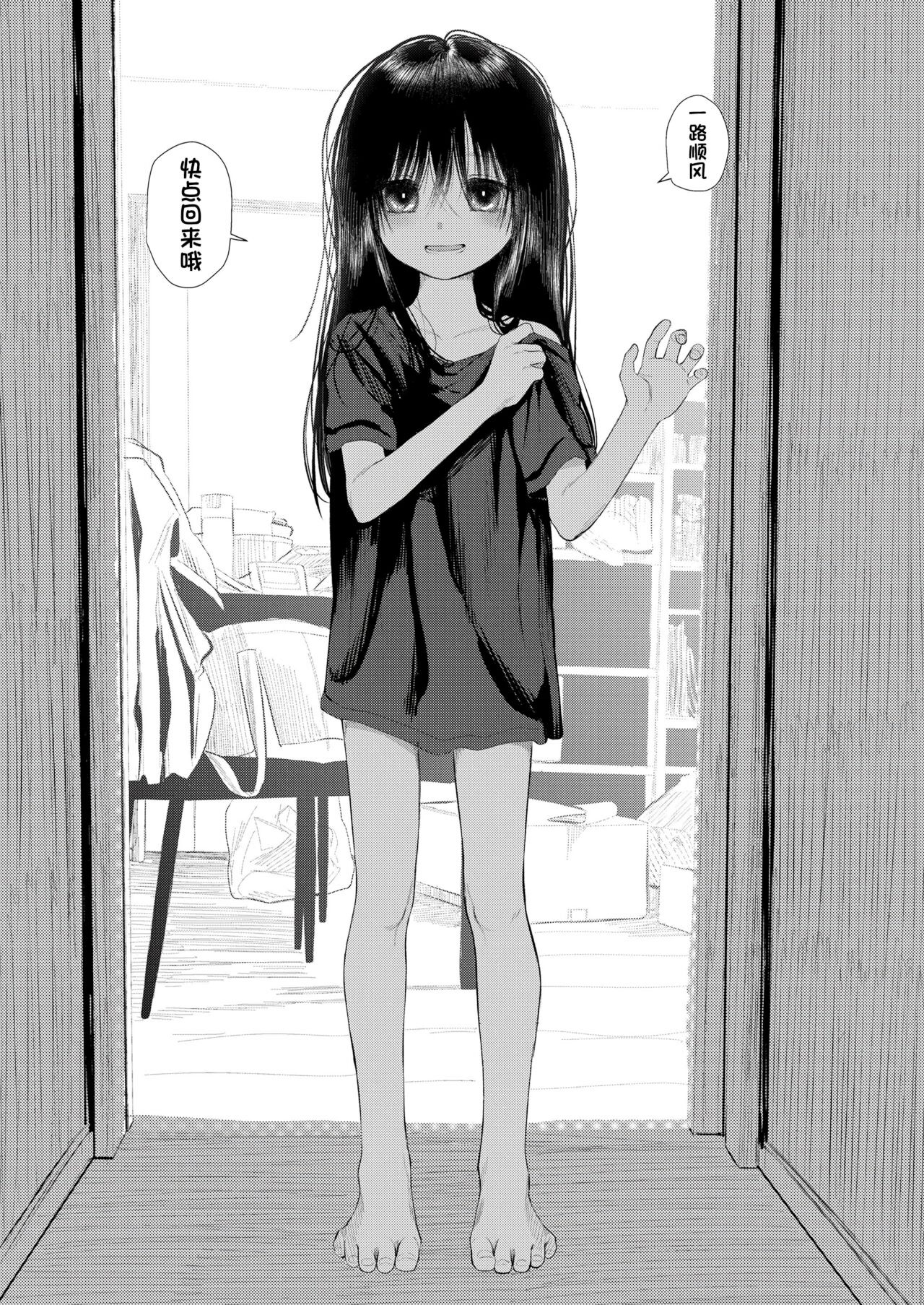 我们的抚养者-(45MB/24P)