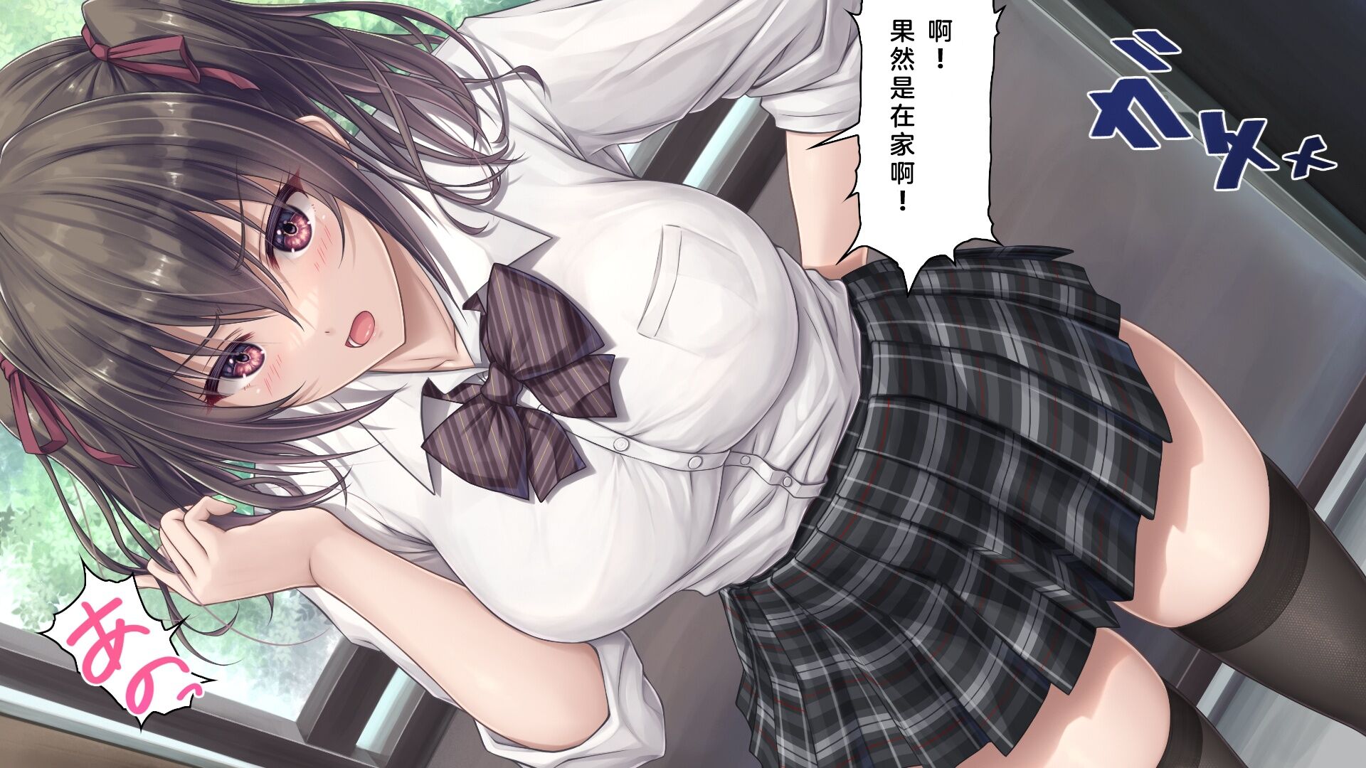 [エアリーソックス] 騒音被害-(151P/51MB)