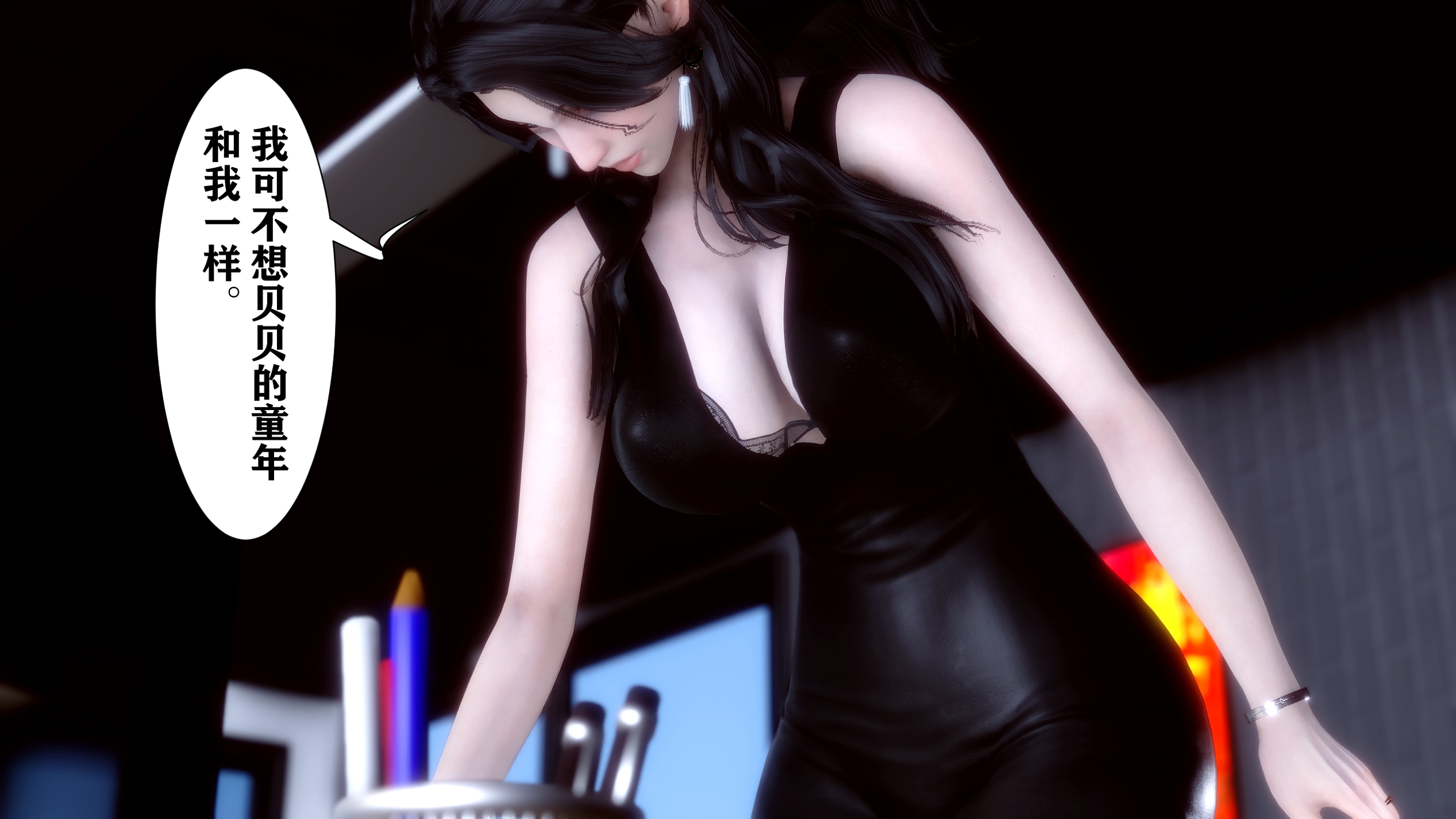 [3D淫妻] 让老婆去露出，结果她和大叔啪啪啪 “家有仙妻”1-4（400P）