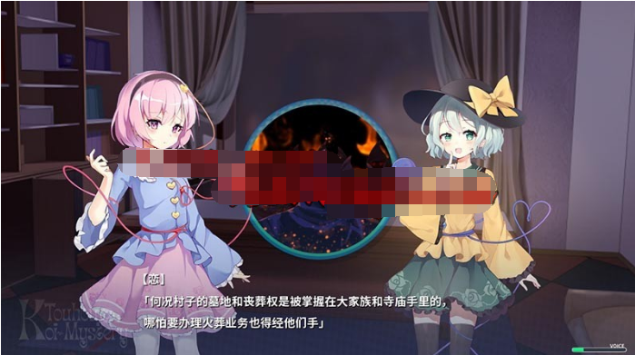 [PC ACT/SLG] 恋恋的心跳大冒险!(划掉  车万同人 恋野迷踪 1.2G