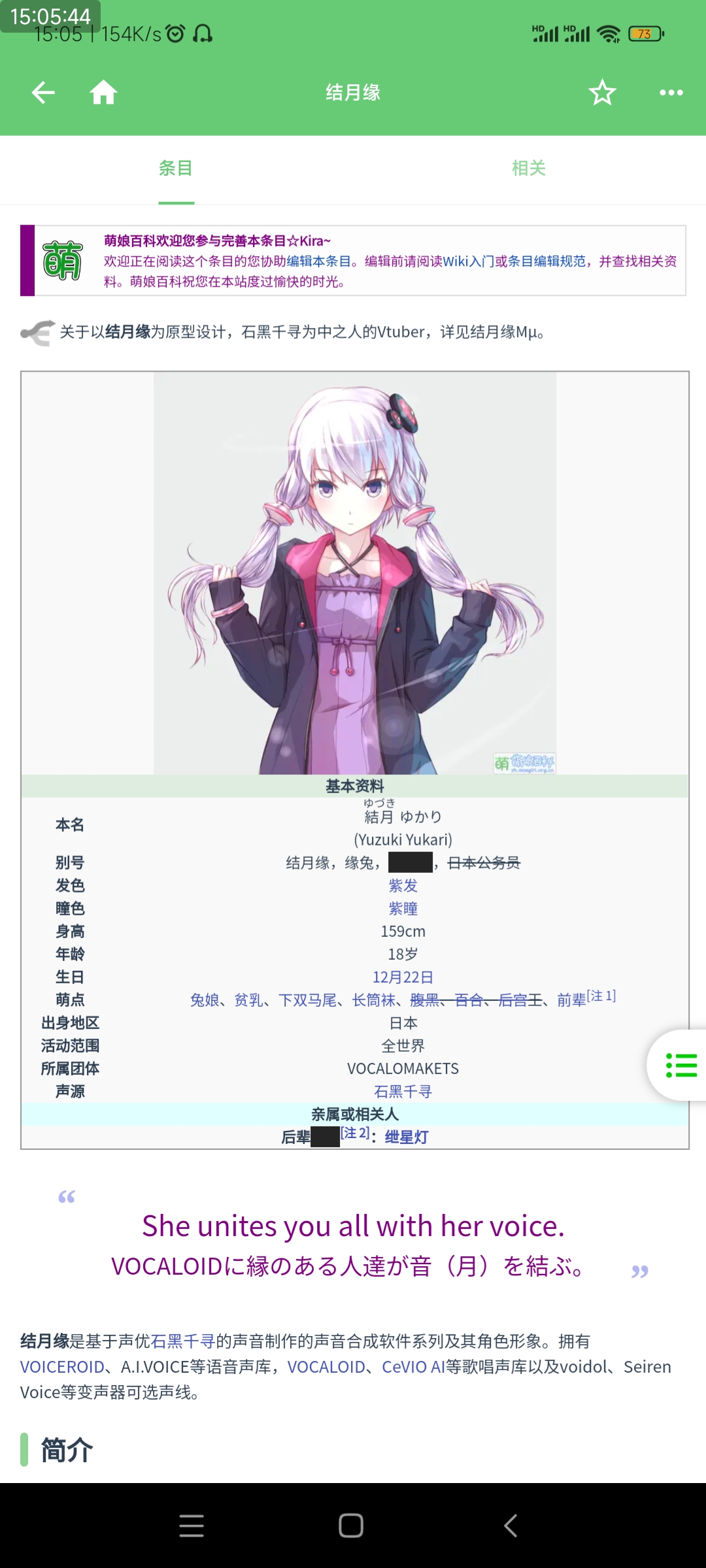 [PC] 我的世界+泰拉瑞亚(或者星界边境)+Vocaloid? 三厨狂喜 Ecchi&amp;craft (生肉 (RJ434109 700M
