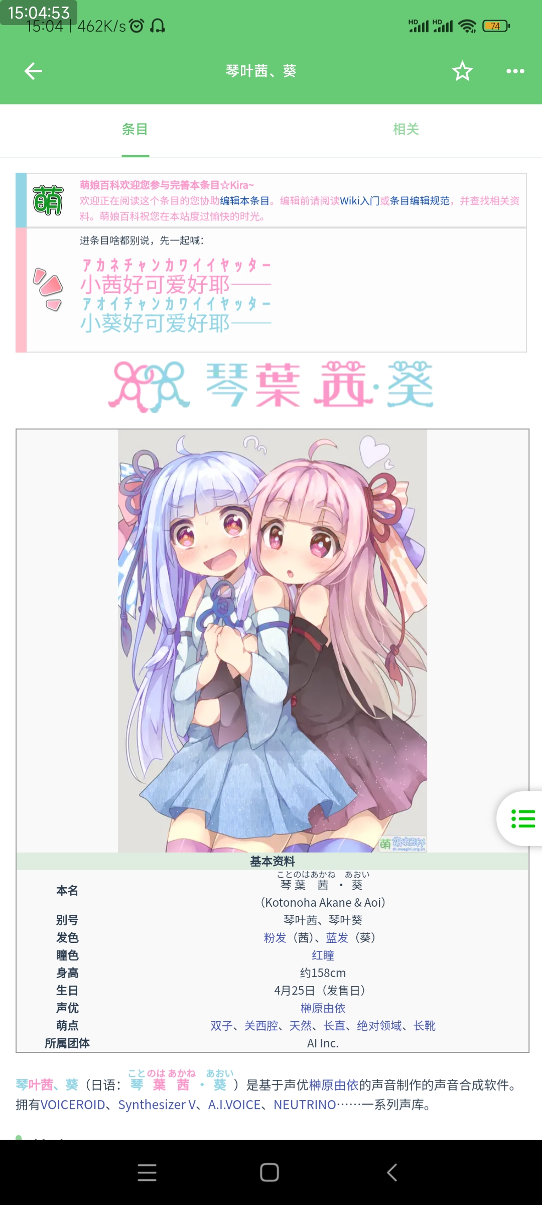 [PC] 我的世界+泰拉瑞亚(或者星界边境)+Vocaloid? 三厨狂喜 Ecchi&amp;craft (生肉 (RJ434109 700M