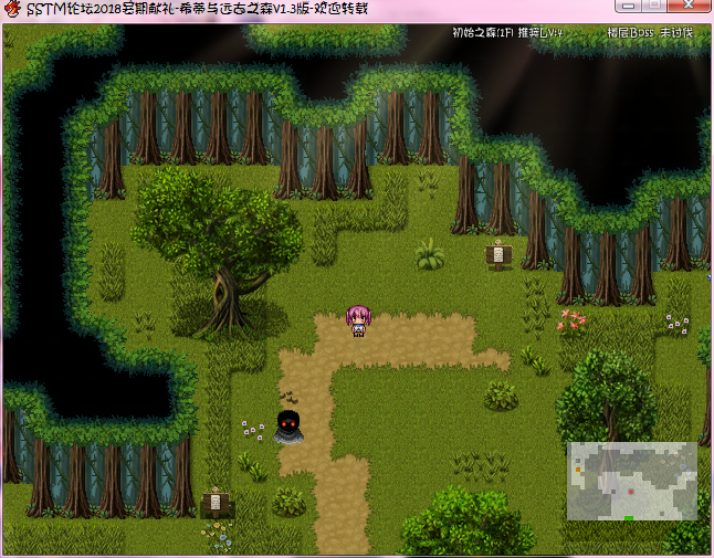 PC RPG 希蒂与远古之森1.3(莉可的不可思议差事续作 500m