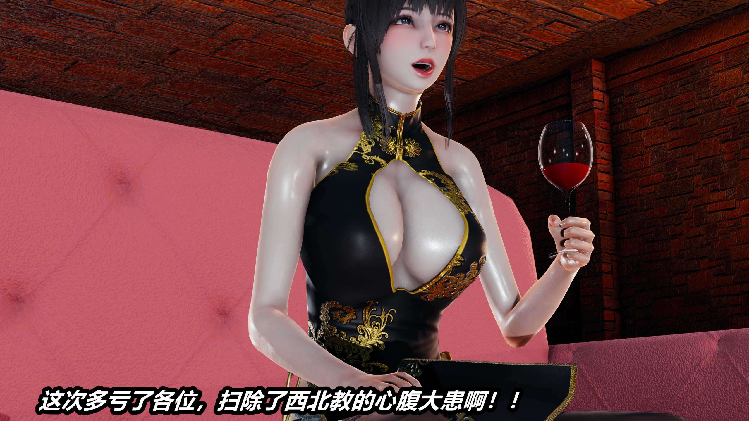 3D彩漫　逆转一+二（全15980P，5.81G）