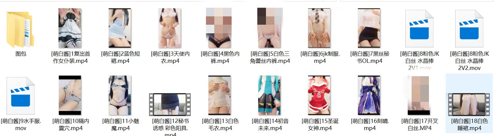 [一口幼桃]萌白酱复出作品合集 189P+19V 21.27G
